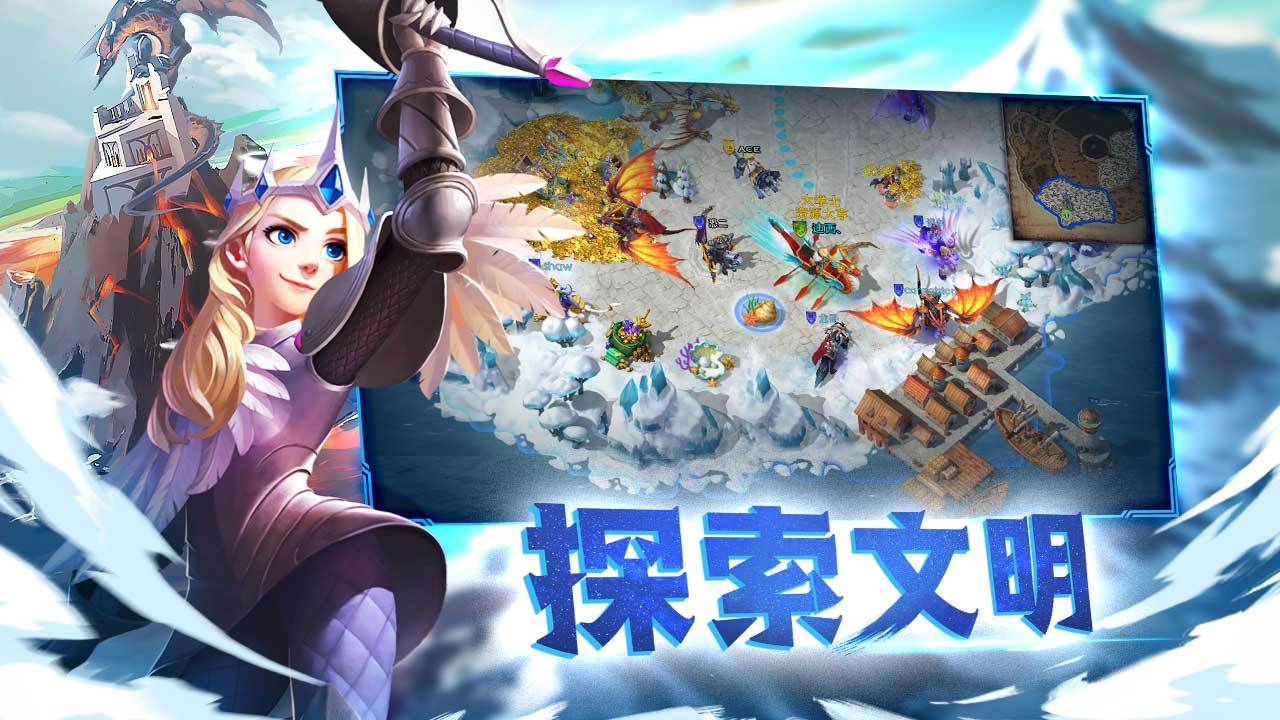 剑与家园 ภาพหน้าจอเกม