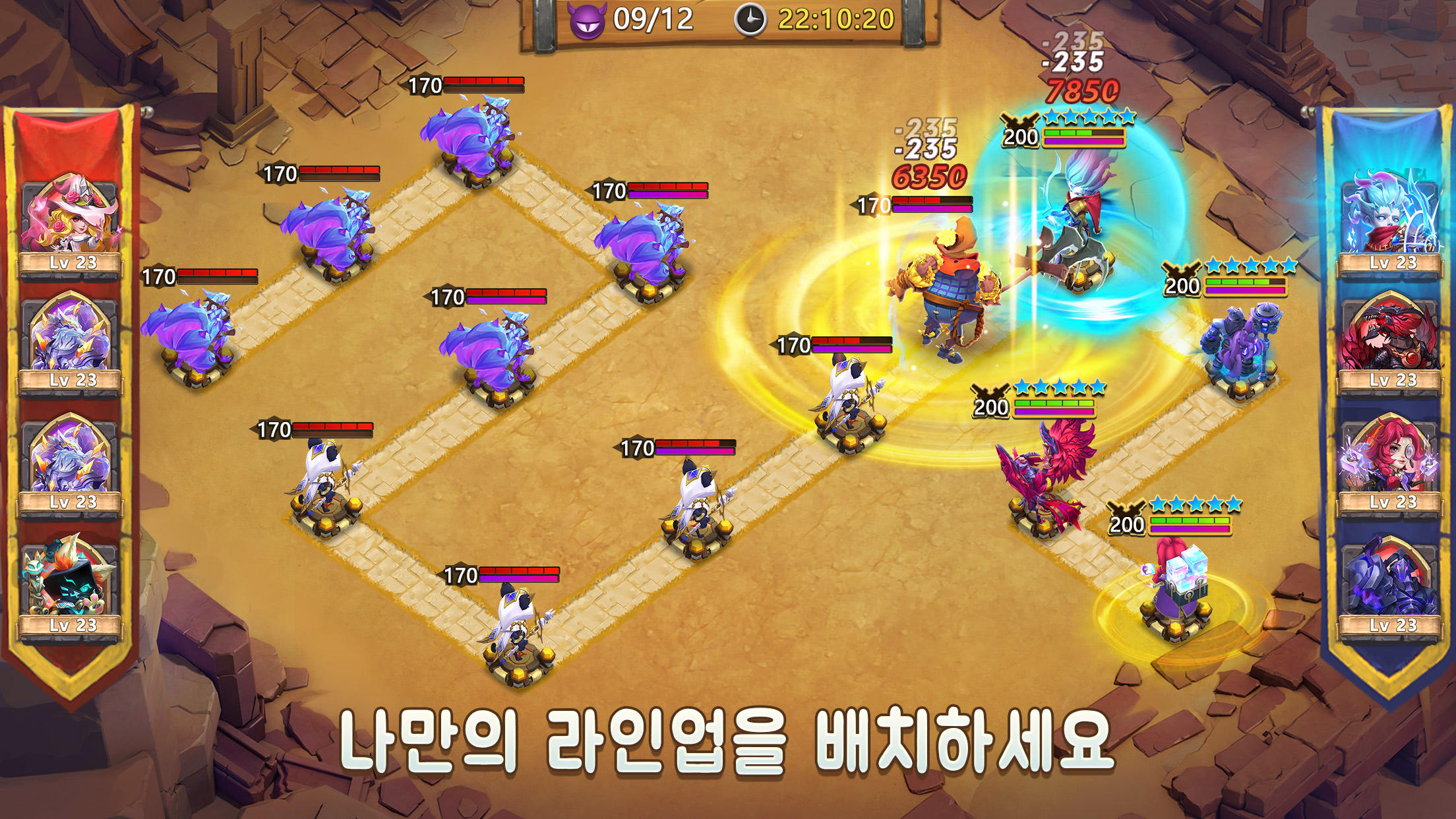 캐슬 크래시: 세계 지배자 게임 스크린샷
