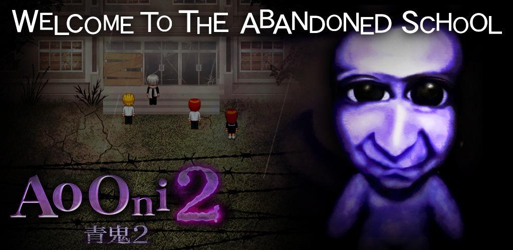 Ao Oni2 screenshot