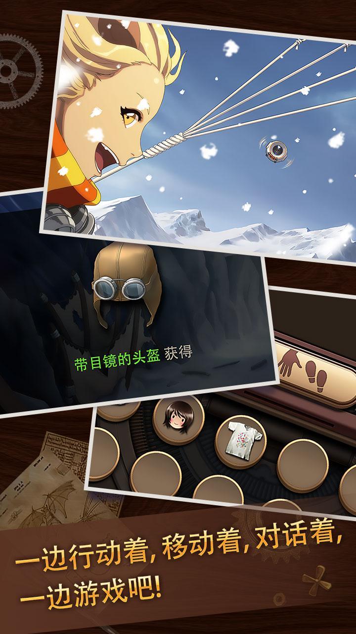 超越境界(BTB) ภาพหน้าจอเกม