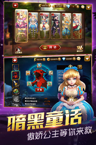 天魔幻想 screenshot game