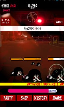 Cuplikan Layar Game Yokai Buster