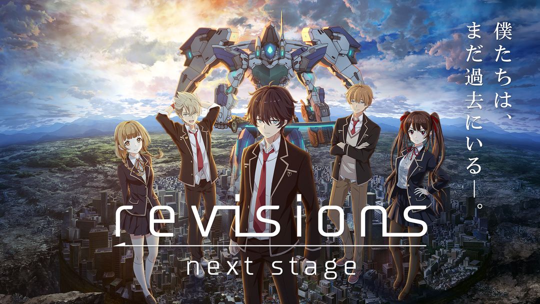 revisions next stage 게임 스크린 샷