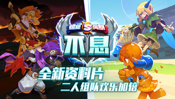 Spiral Storm Game Screenshot