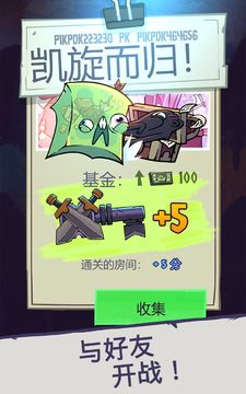 地下城与公司-放置类休闲游戏 ภาพหน้าจอเกม