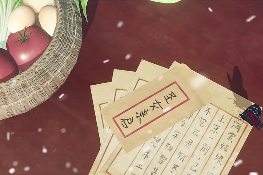 Screenshot of the video of 庆余年（测试服）