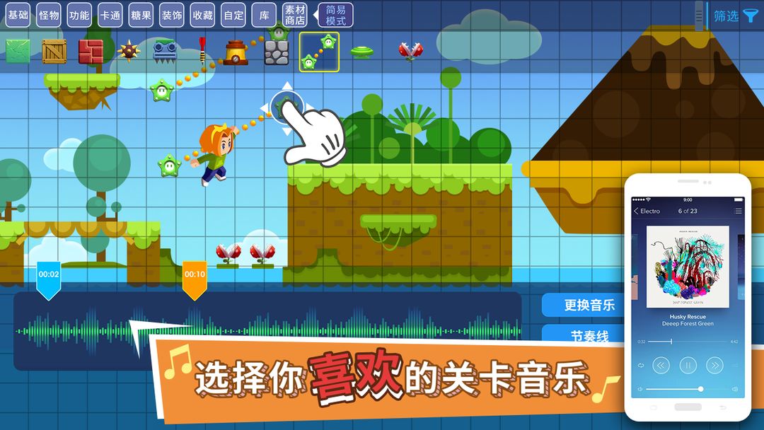 Screenshot of 奇妙工坊