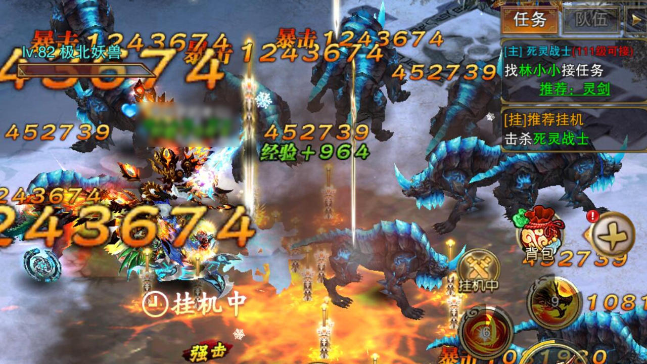 Cuplikan Layar Game 剑绝