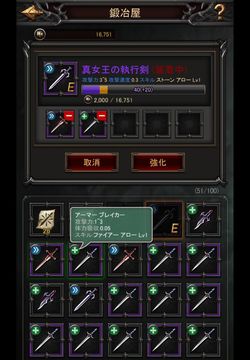 Lineageヘイスト 遊戲截圖