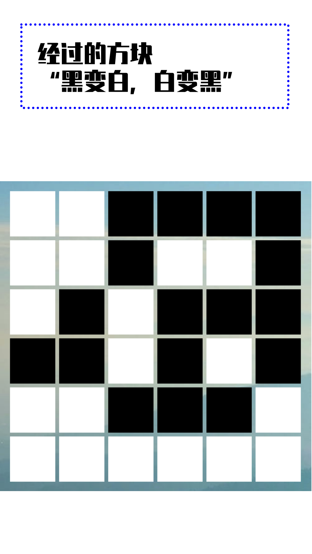 Screenshot of One Stroke (Test)