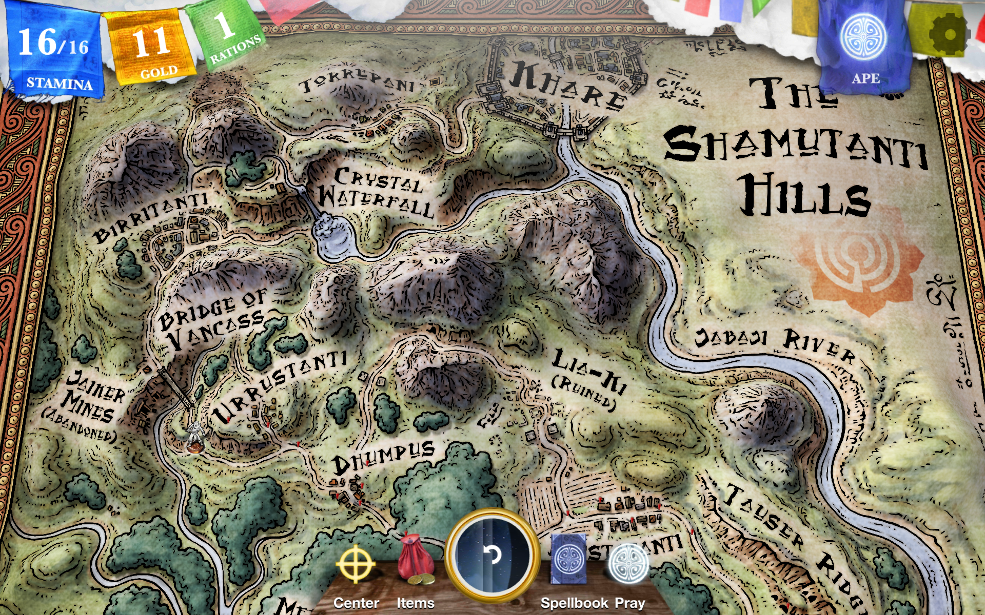 Sorcery! Game Screenshot