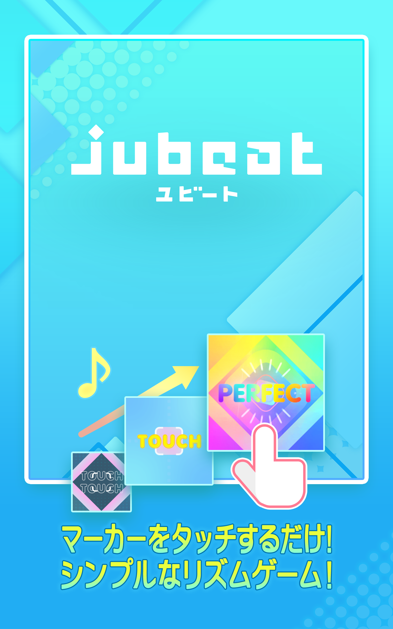jubeat（ユビート） 遊戲截圖