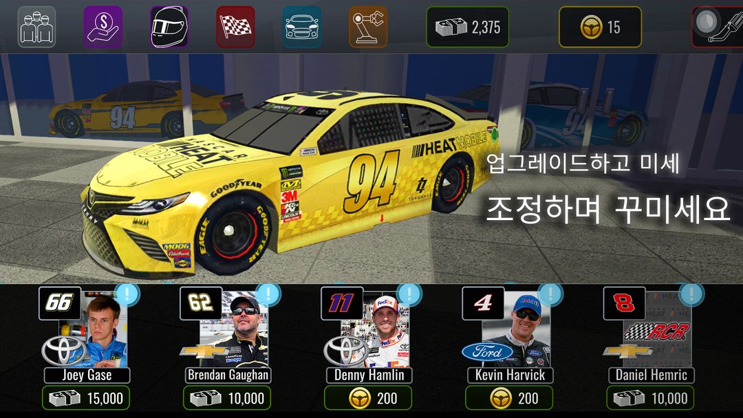 NASCAR Heat Mobile 게임 스크린 샷