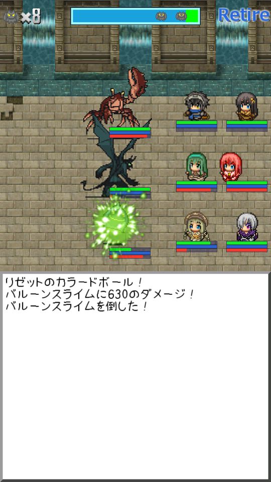 トレジャーダンジョンRPG screenshot game