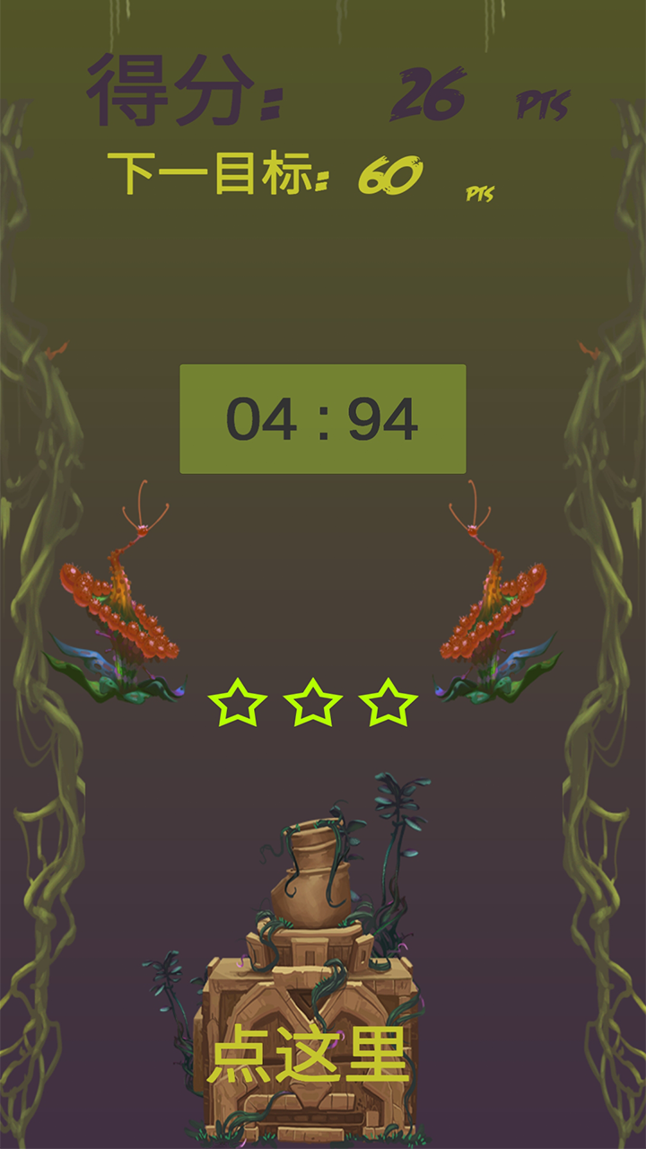 Cuplikan Layar Game 速点金手指