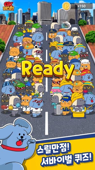 OX 페스런 Game Screenshot