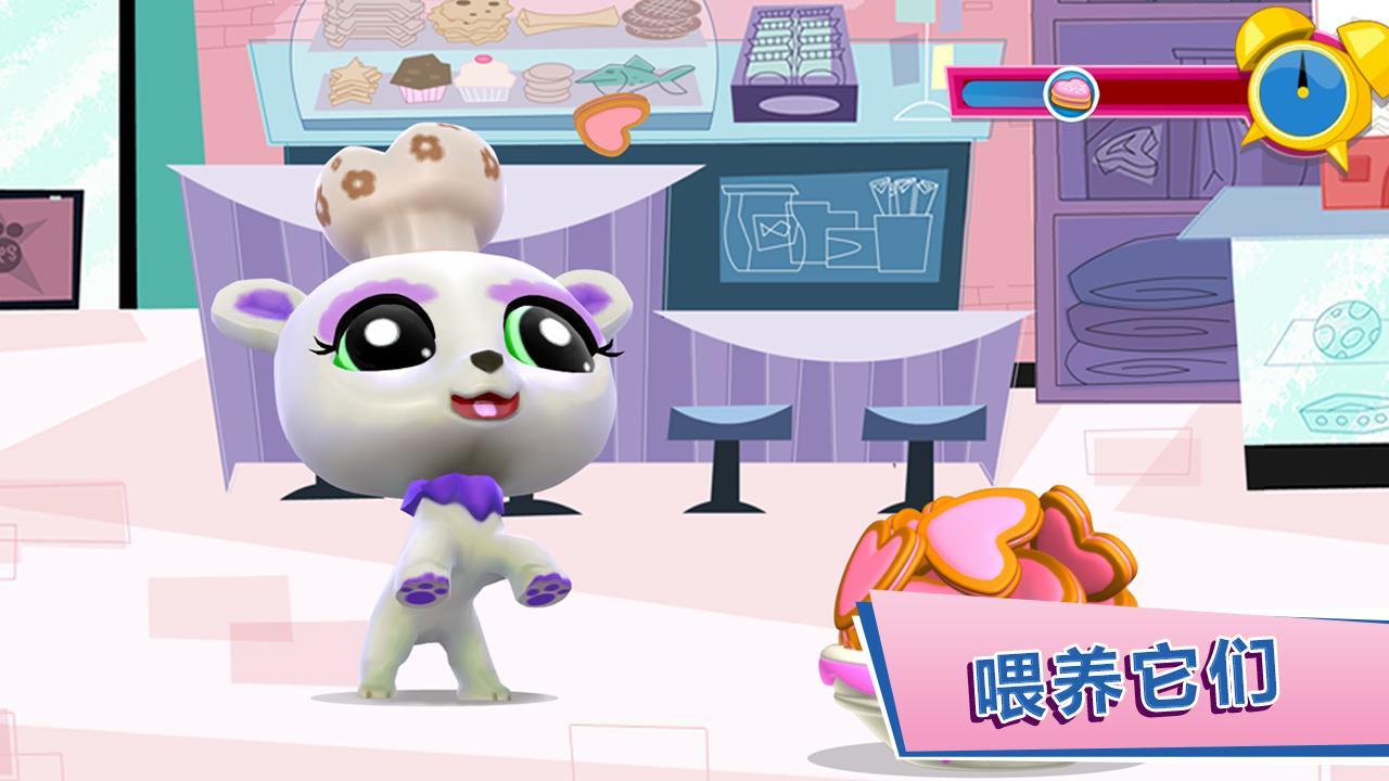 Littlest Pet Shop Game Screenshot