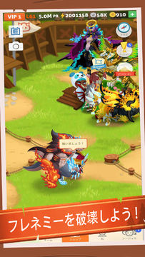 Battle Camp: バトルキャンプ-モンスター狩 ゲームのスクリーンショット