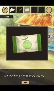 脱出ゲーム ひみつきち Game Screenshot