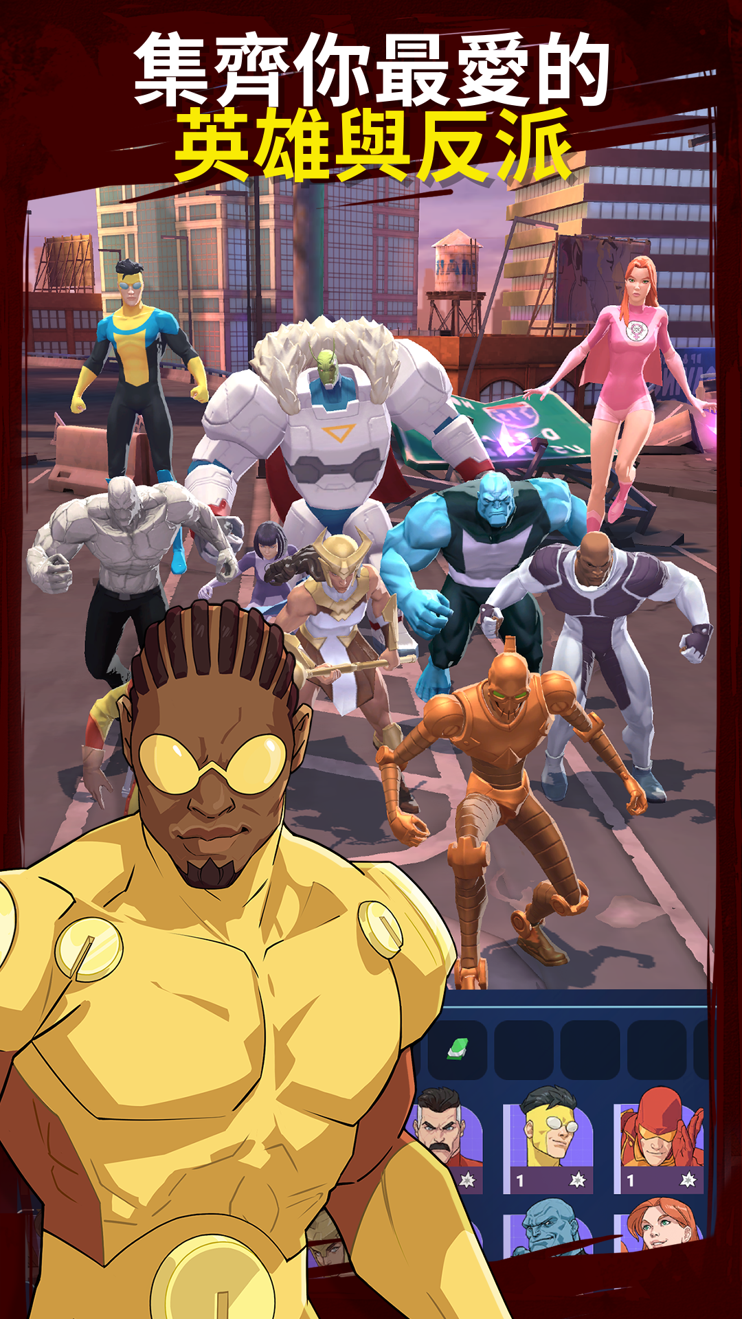 Invincible: Guarding the Globe 遊戲截圖