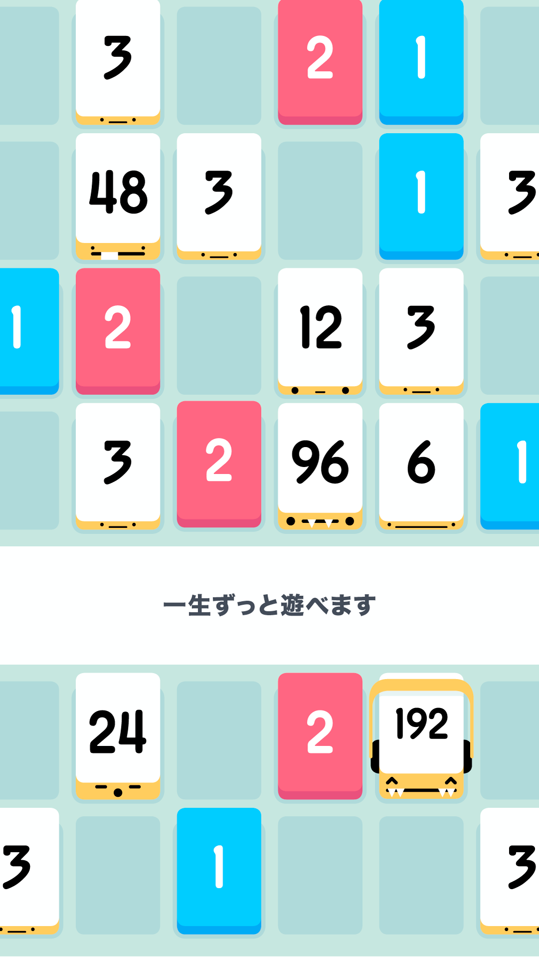 Threes! ゲームのスクリーンショット
