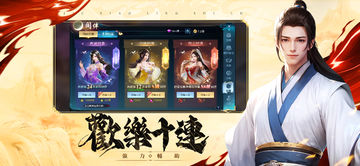 九霄靈蛇錄-夢回諸天靈域 Game Screenshot