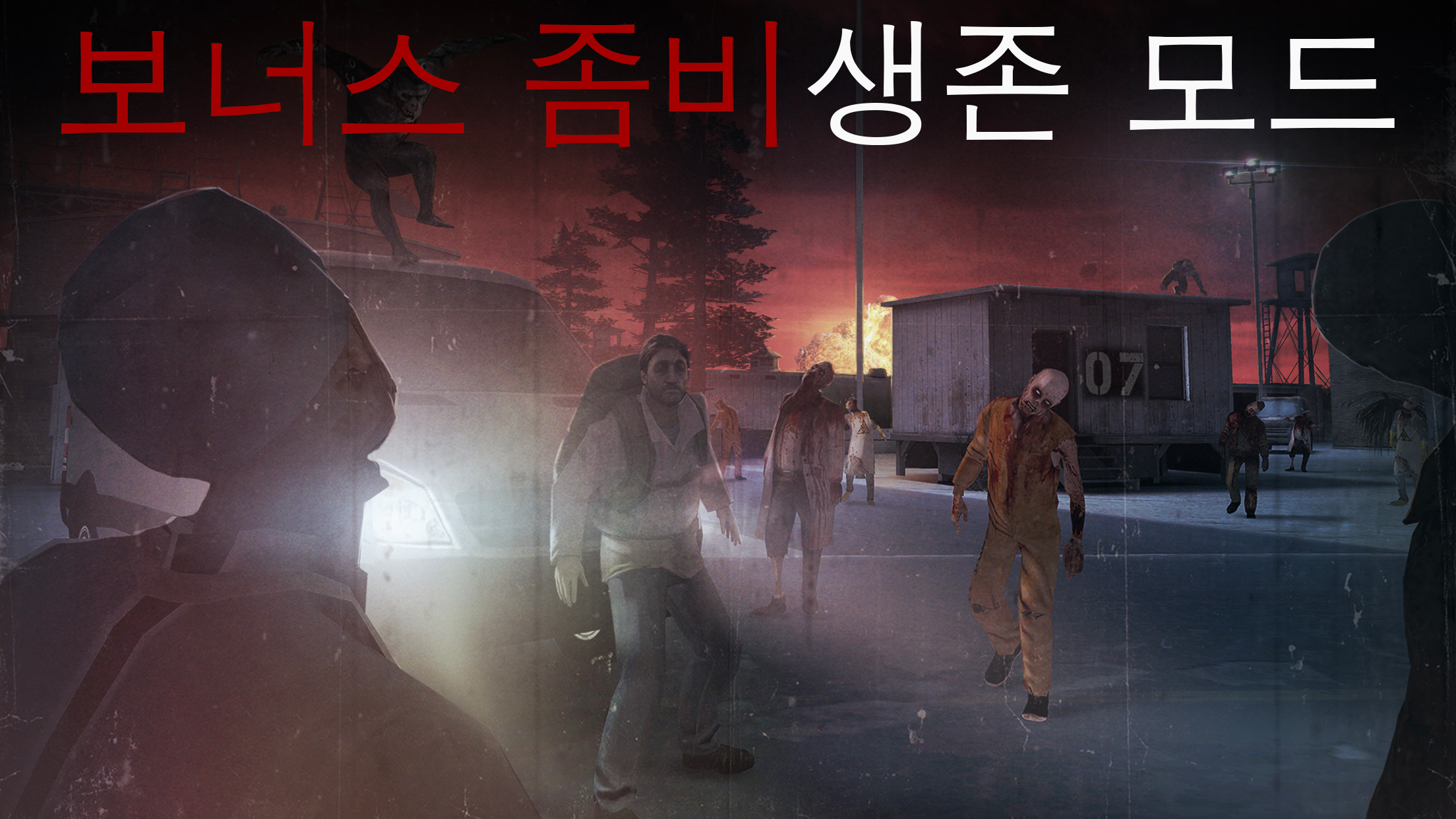 히트맨 스나이퍼 (Hitman Sniper) 게임 스크린샷