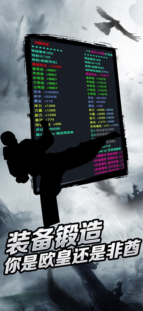 Screenshot of 豪侠