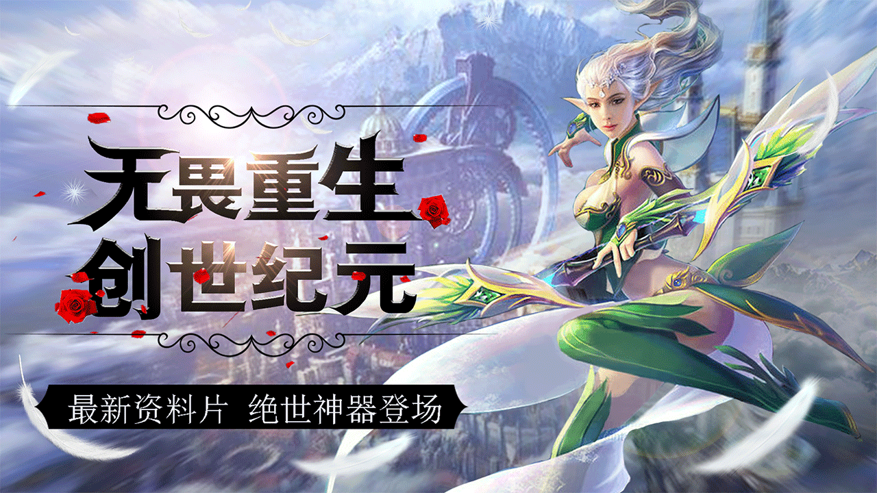 天诀 Game Screenshot