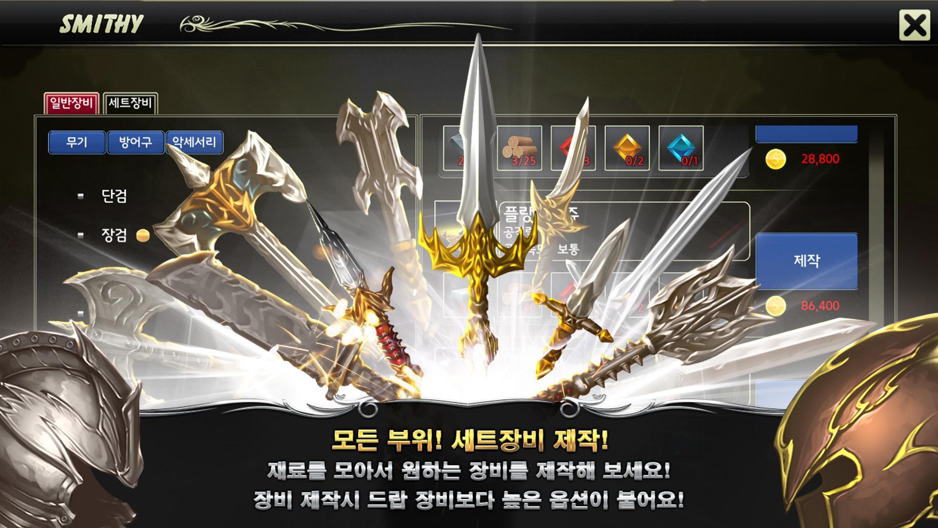 Ảnh chụp màn hình 1세기 아도니스(평타 RPG)
