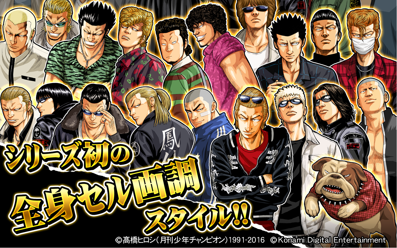 クローズxWORST V ゲームのスクリーンショット