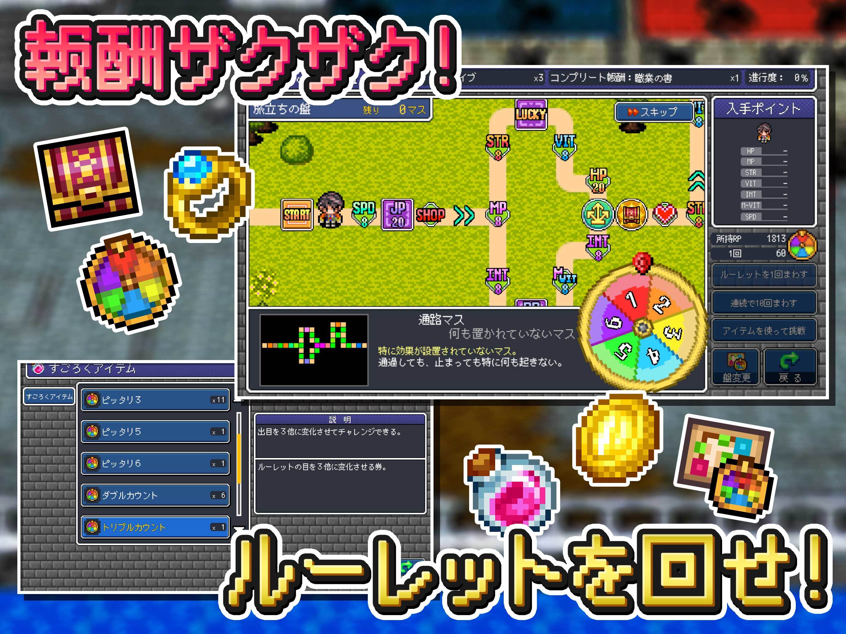 Скриншот игры RPG ドラゴンスピラ