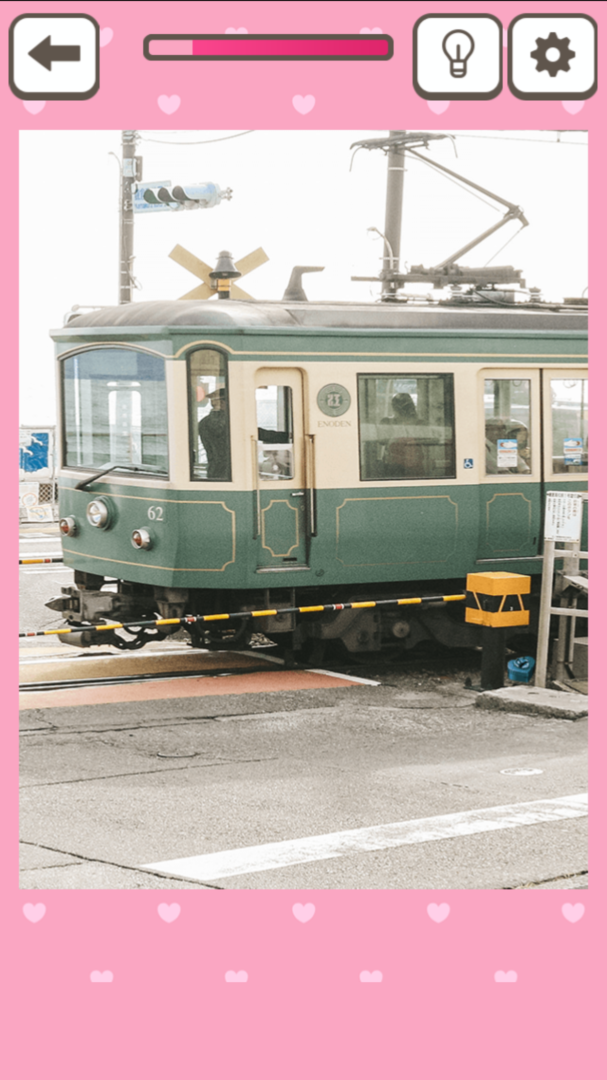 チョコみっけ Game Screenshot