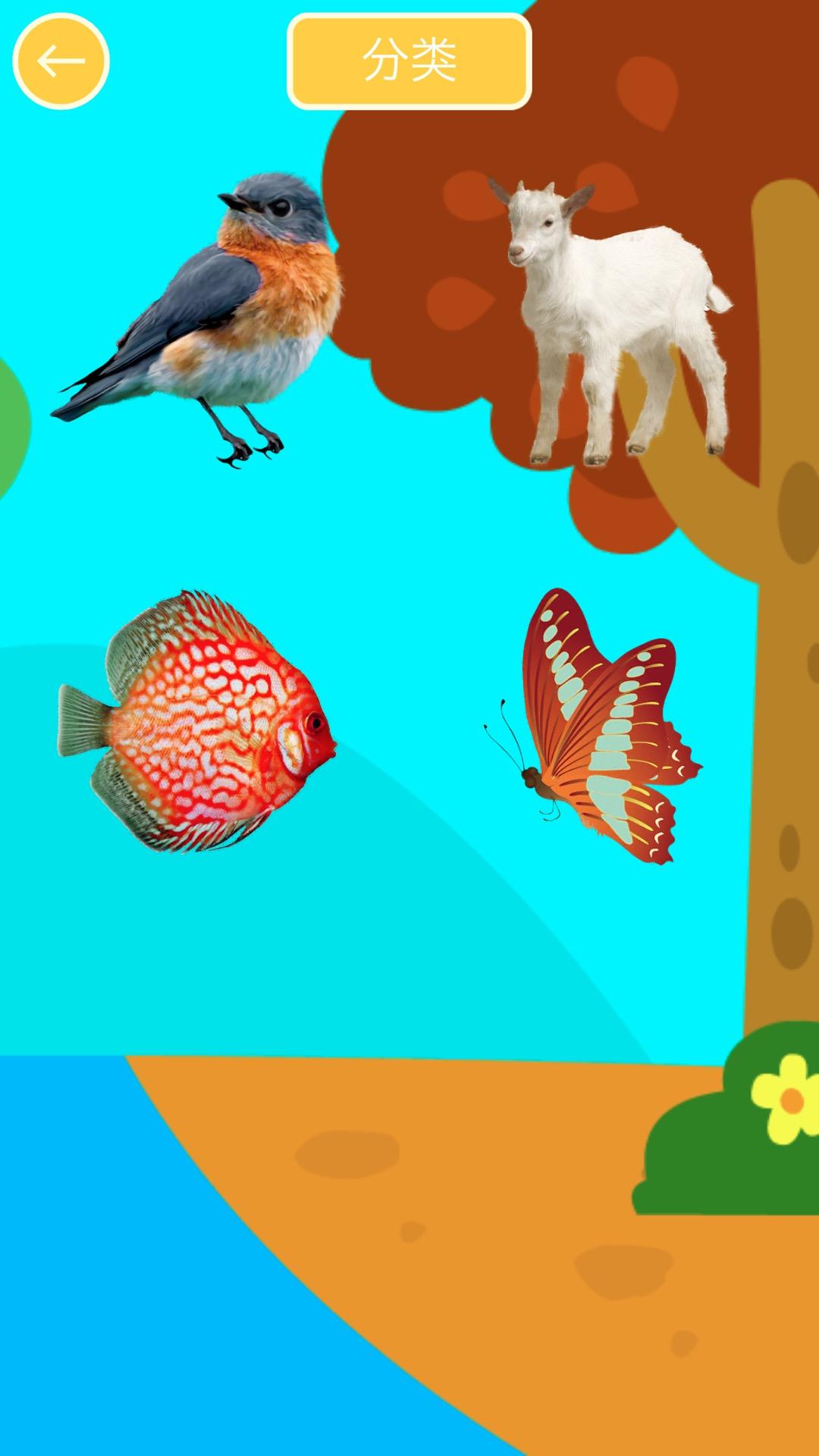 儿童动物贴纸-儿童早教学习游戏 Game Screenshot