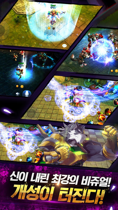 블라스트 Game Screenshot