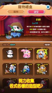 Скриншот игры LINE Puzzle TanTan