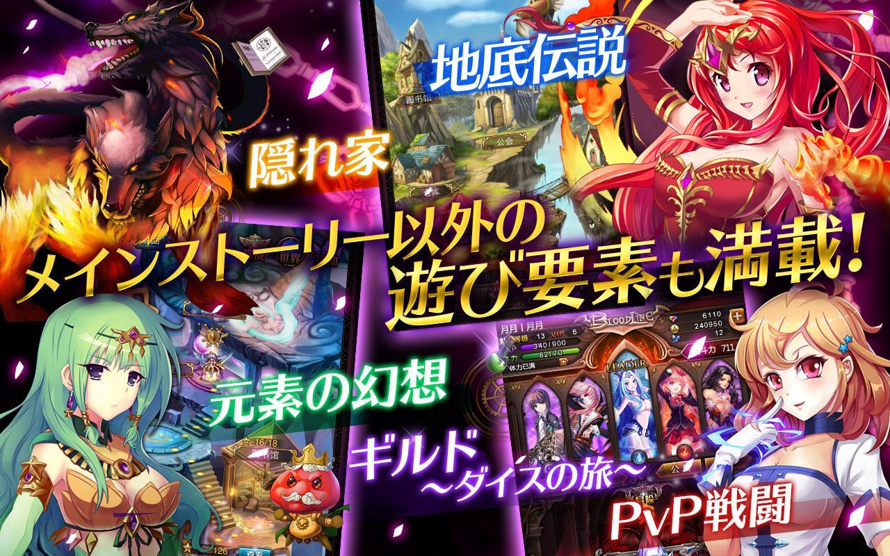 トワイライトロア（TwilightLore） Game Screenshot