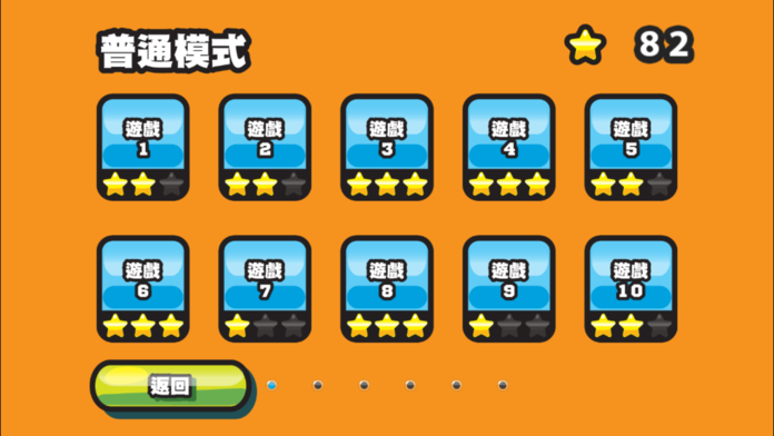 Скриншот игры 臨危不亂