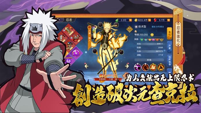 破晓-光影对决 Game Screenshot