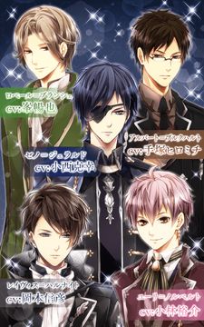 Cuplikan Layar Game イケメン王宮◆真夜中のシンデレラ 恋愛ゲーム