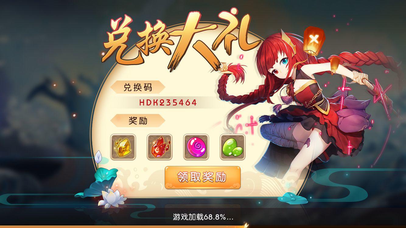 如梦大唐令 Game Screenshot