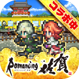 ロマンシング サガ リ･ユニバース-ドット絵の本格RPG