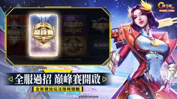 Garena 魂斗羅:歸來 遊戲截圖