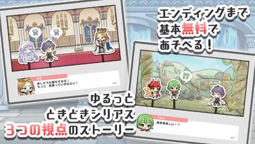 【終末放送】世界を救う枠 ゲームのスクリーンショット