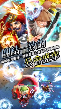 Скриншот игры 英雄隊長