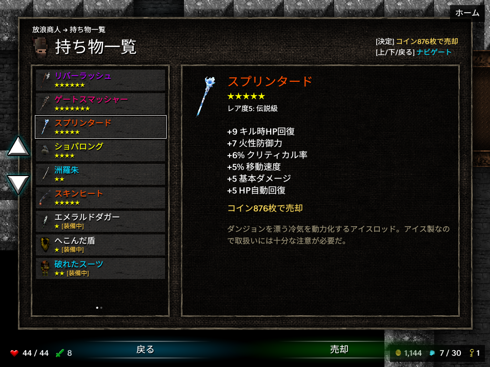 Tallowmere ゲームのスクリーンショット