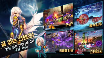 노블레스 : 제로 - 방치형RPG with NAVER WEBTOON Game Screenshot