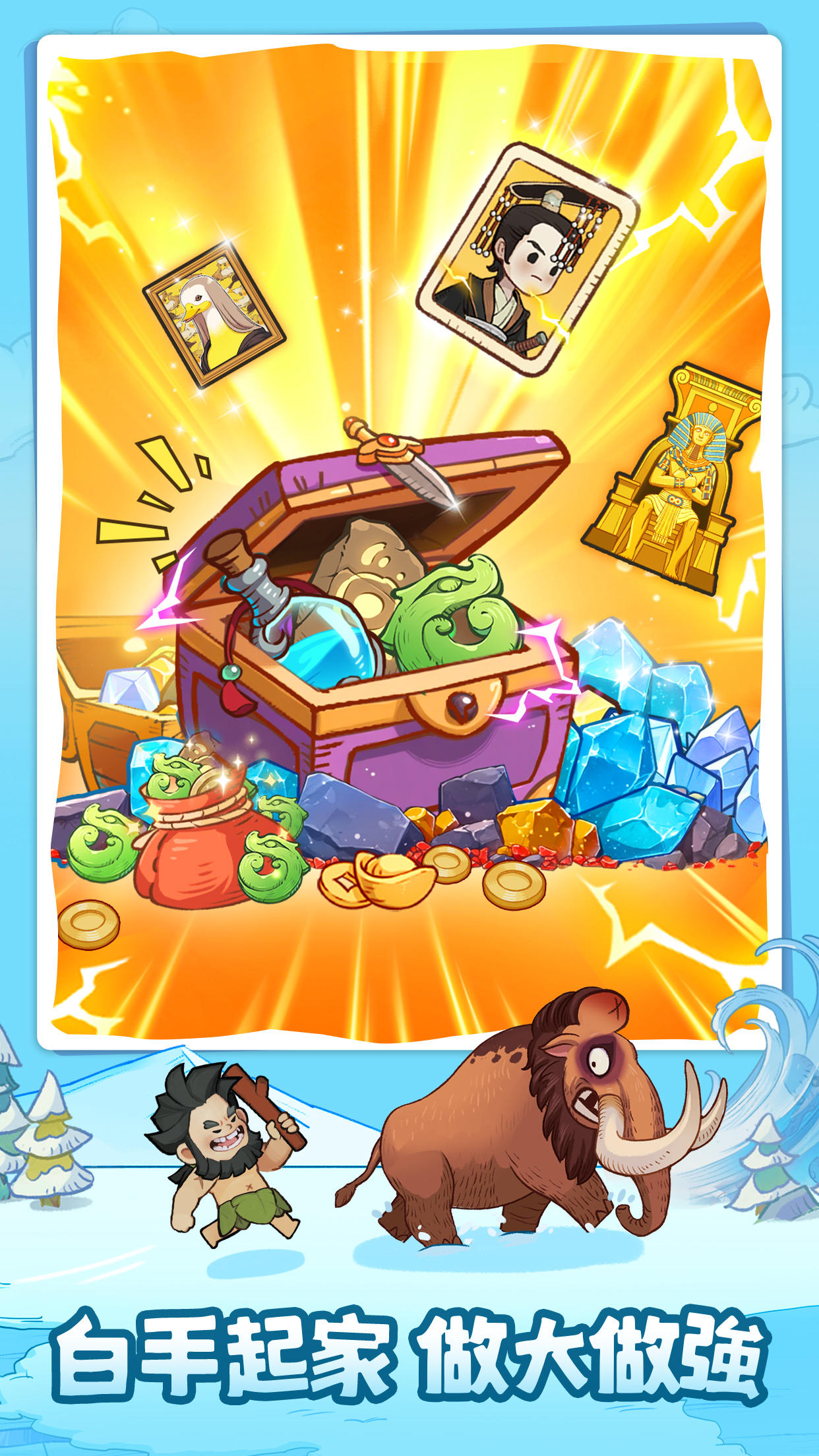 Captura de Tela do Jogo 時光大爆炸