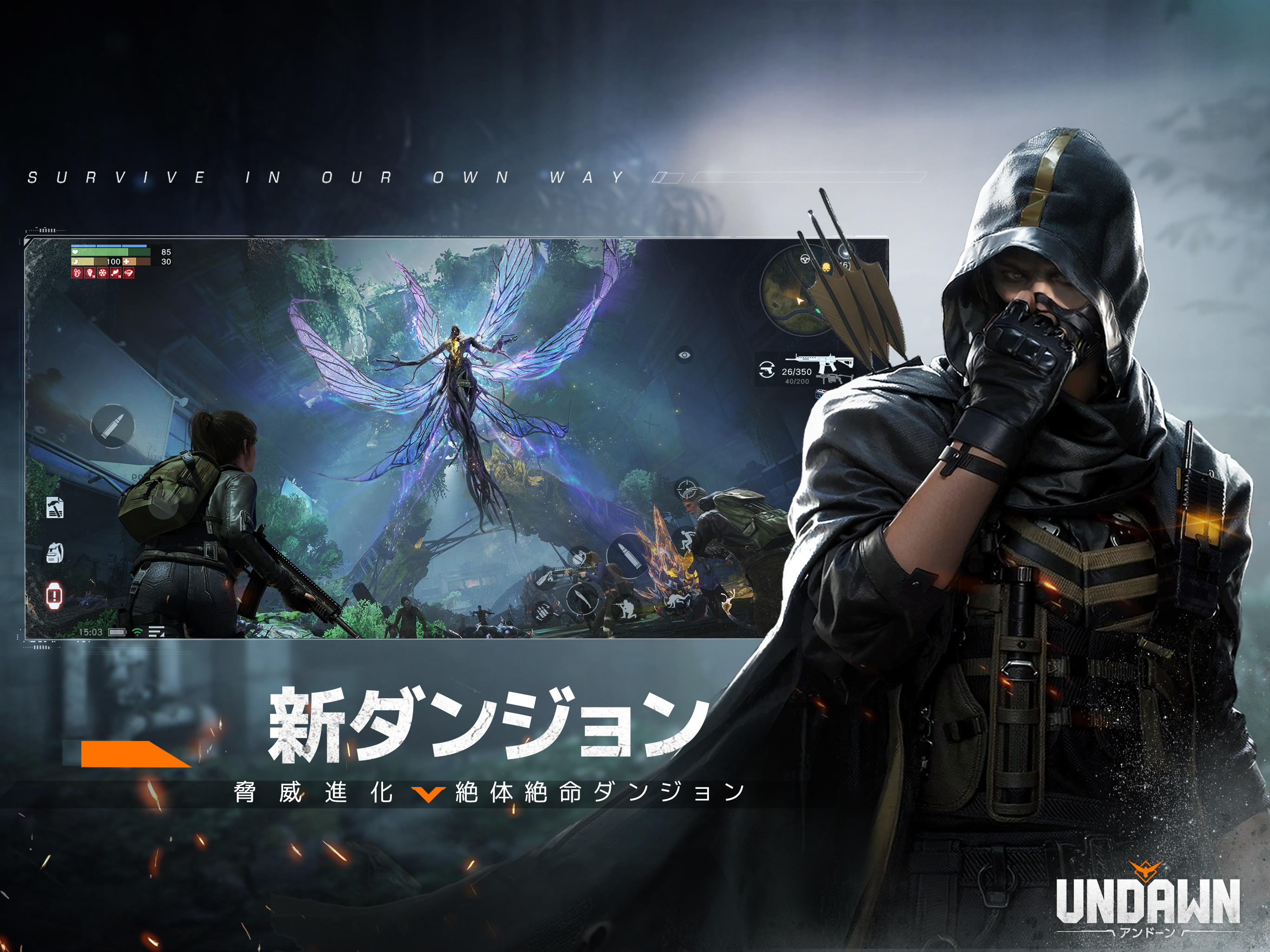 Undawn（アンドーン） screenshot game