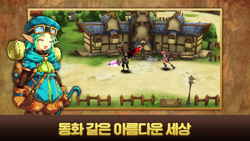아이리스M Game Screenshot